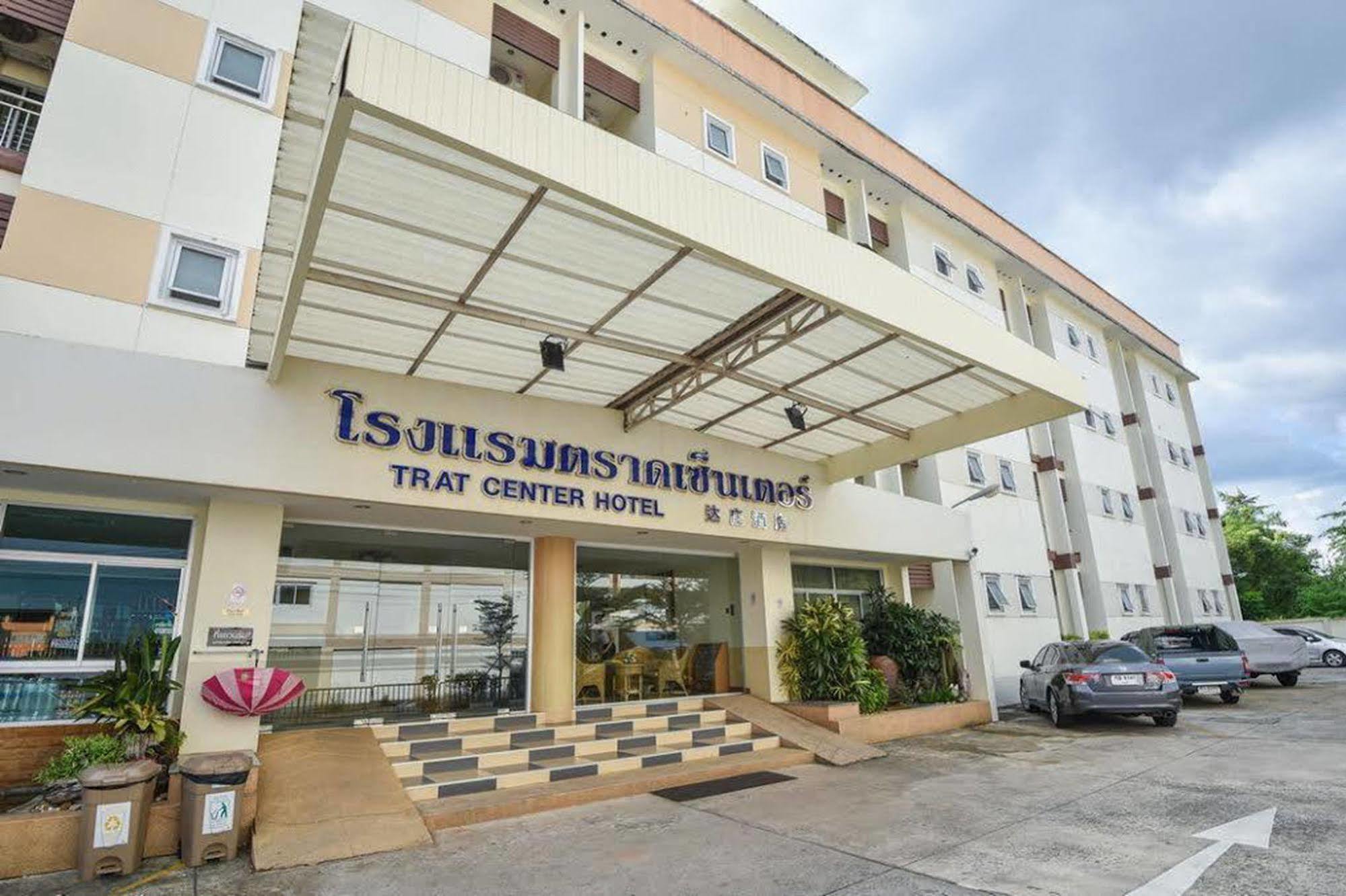 Trat Center Hotel Exterior foto
